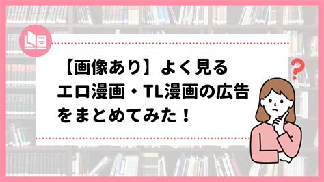 【2023年最新】エロサイトでよく見るエロ広告のAV女優特定ま。